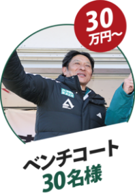 スタッフベンチコート(黒)イメージ画像